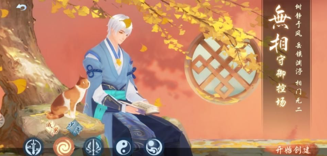 新笑傲江湖最好选哪一个派