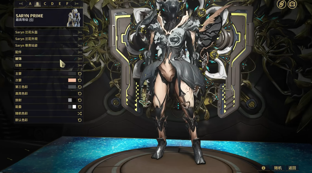 星际战甲赤毒武器推荐哪个