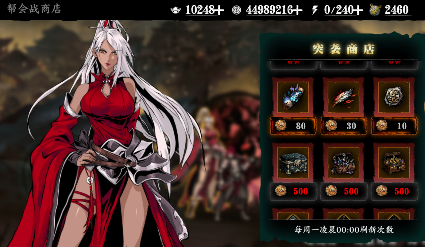 影之刃三除厄币在哪里获的 影之刃三除厄币在哪里获的