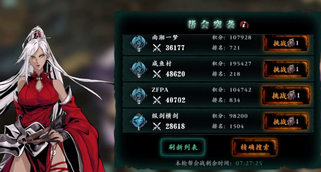 影之刃三除厄币在哪里获的 影之刃三除厄币在哪里获的