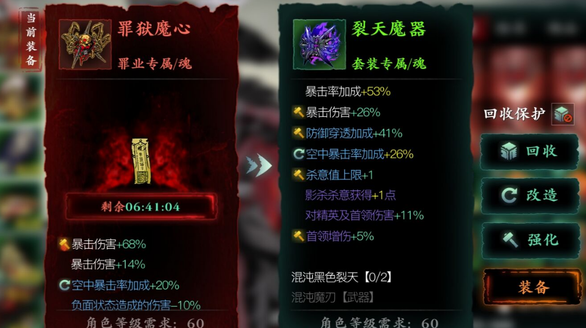 影之刃三净化液怎么搞 影之刃三净化液怎么搞