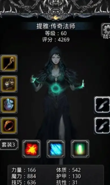 地下城堡2裂隙用什么队伍