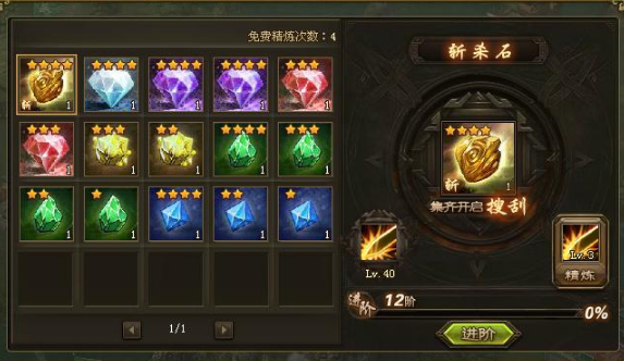 攻城掠地怎么清诸葛 攻城掠地怎么清诸葛