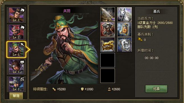 攻城掠地怎么清诸葛