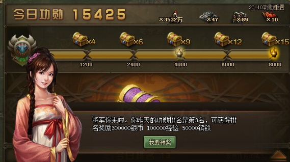 攻城掠地怎么拿初级挂饰宝箱 攻城掠地怎么拿初级挂饰宝箱