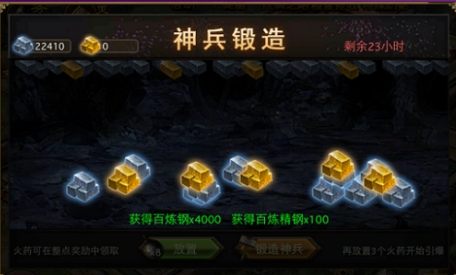 攻城掠地210神兵有什么效果 攻城掠地210神兵有什么效果