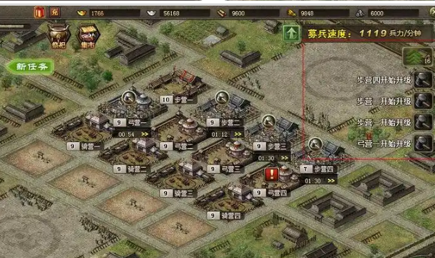 攻城掠地怎么秒升建筑 攻城掠地怎么秒升建筑