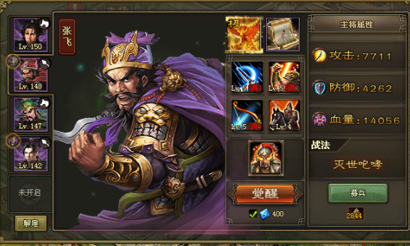 攻城掠地怎么开启武将觉醒科技 攻城掠地怎么开启武将觉醒科技