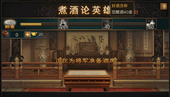 攻城掠地怎么开启武将觉醒科技 攻城掠地怎么开启武将觉醒科技