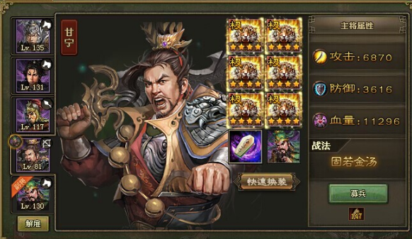 攻城掠地后期怎么玩