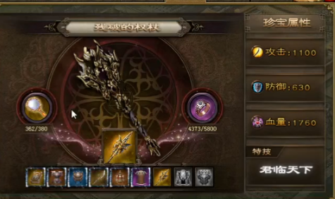 攻城掠地后期怎么玩 攻城掠地后期怎么玩