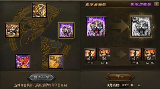 攻城掠地费曜怎么过 攻城掠地费曜怎么过