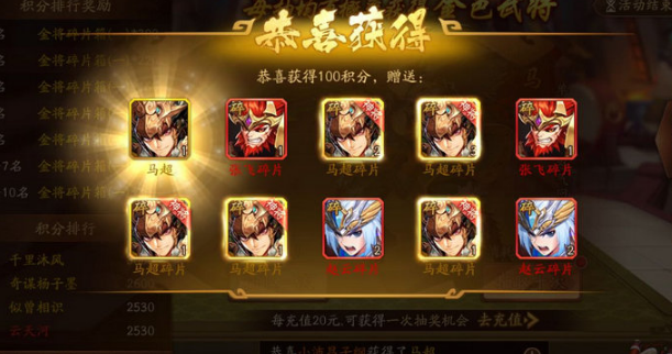 少年三国志无双商店买什么 少年三国志无双商店买什么