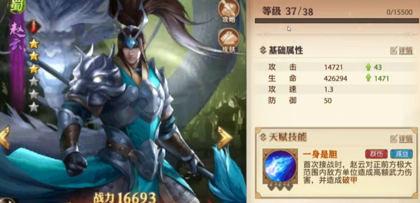 少年三国志零五虎令怎么用 少年三国志零五虎令怎么用