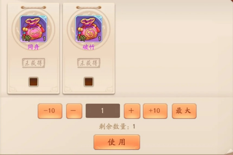 少年三国志2的锦囊在哪里 少年三国志2的锦囊在哪里