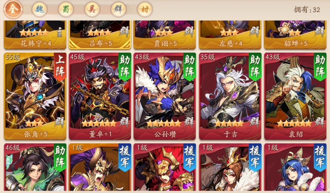 少年三国志2第30章怎么过 少年三国志2第30章怎么过