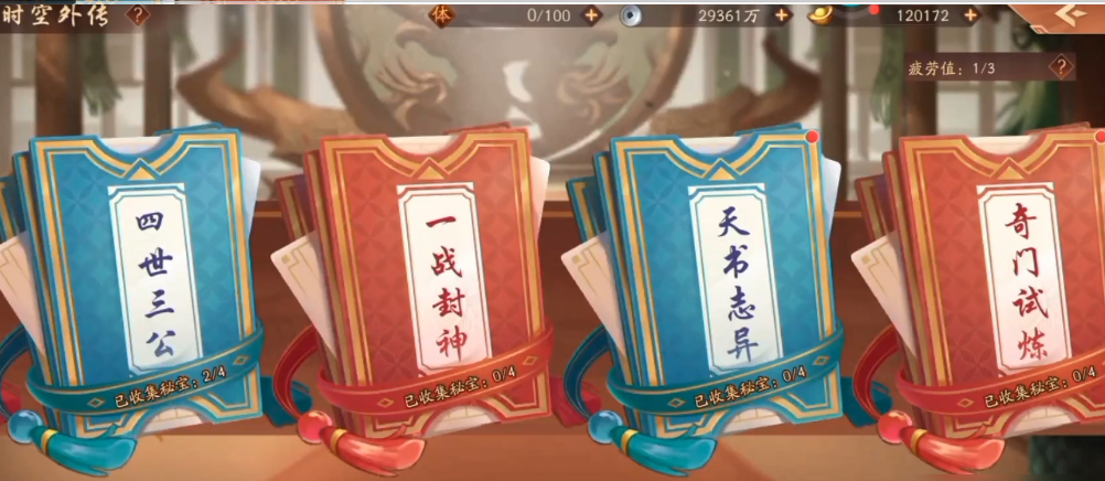 少年三国志2奇门试炼怎么打 少年三国志2奇门试炼怎么打