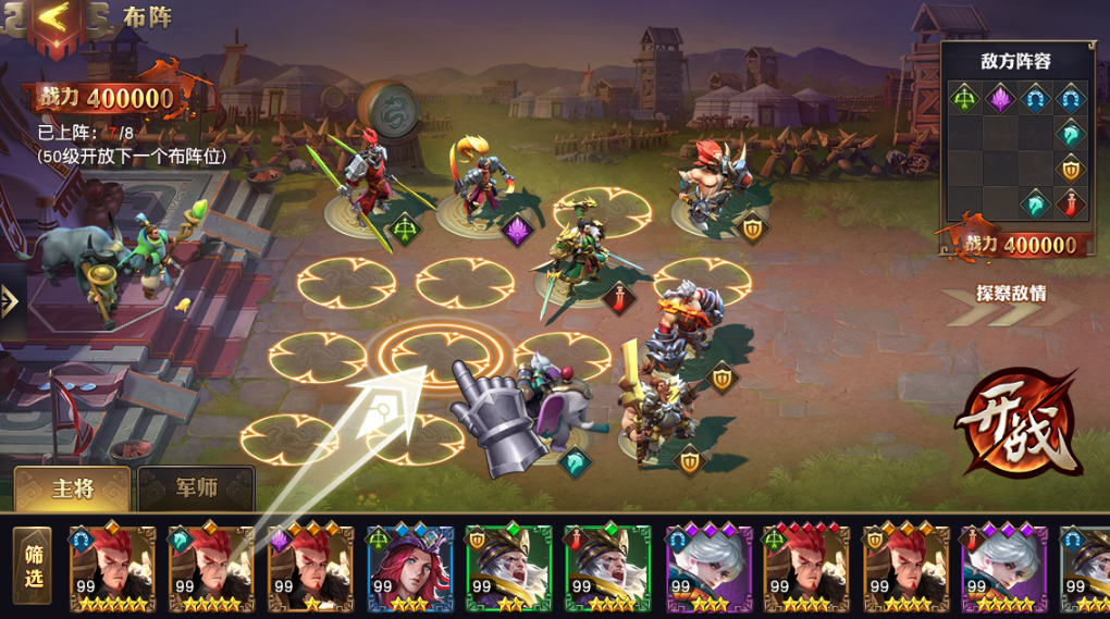 少年三国志零第20章怎么过 少年三国志零第20章怎么过