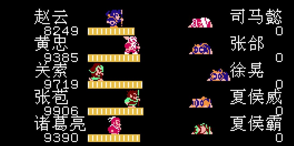 吞食天地2打败曹操后怎么走