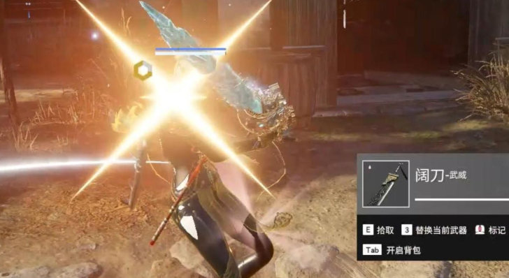 永劫无间怎么攻击