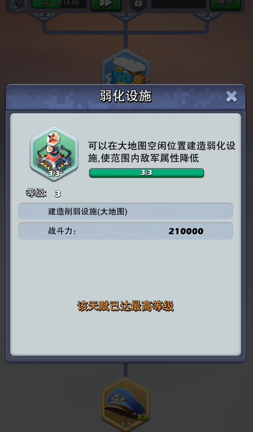 口袋奇兵选什么职业好