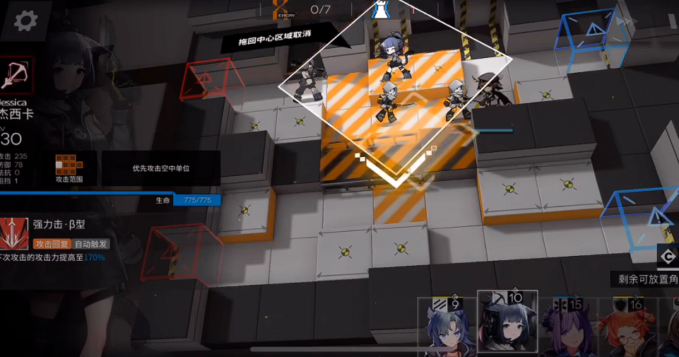 明日方舟战略转移tr15怎么打 明日方舟战略转移tr15怎么打