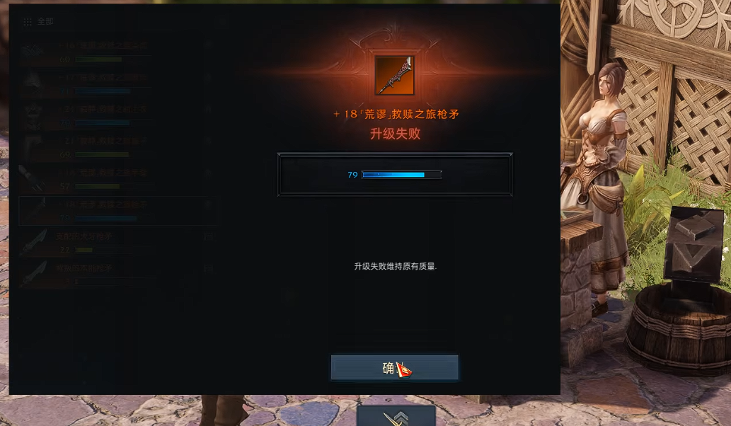 失落的方舟武器品质怎么洗 失落的方舟武器品质怎么洗