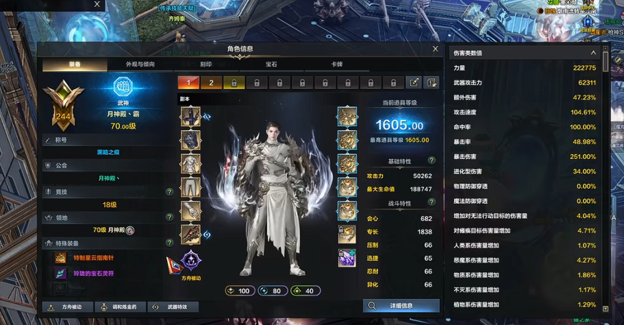 失落的方舟1490后怎么提升 失落的方舟1490后怎么提升