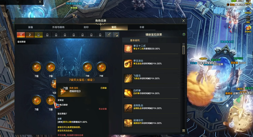 失落的方舟1490后怎么提升 失落的方舟1490后怎么提升