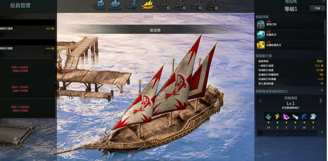 失落的方舟怎么解锁普纽玛 失落的方舟怎么解锁普纽玛