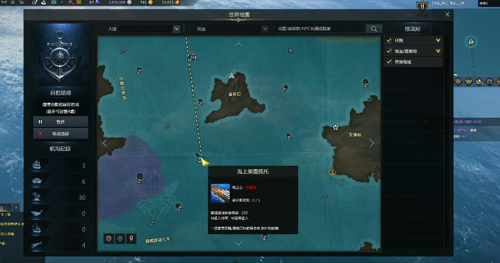 失落的方舟怎么解锁普纽玛 失落的方舟怎么解锁普纽玛