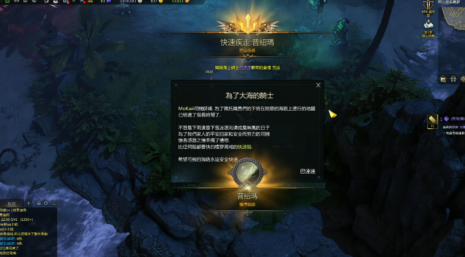 失落的方舟怎么解锁普纽玛