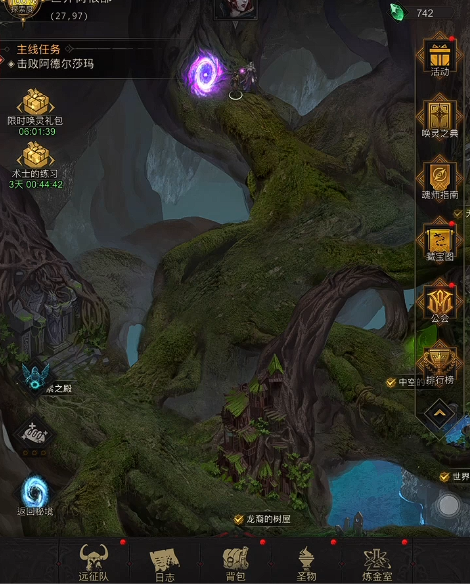 地下城堡3世界树黑暗螺旋怎么打 地下城堡3世界树黑暗螺旋怎么打