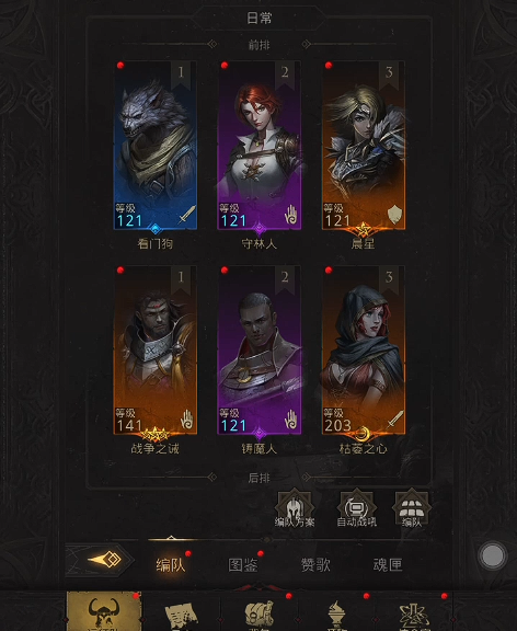 地下城堡3世界树黑暗螺旋怎么打 地下城堡3世界树黑暗螺旋怎么打