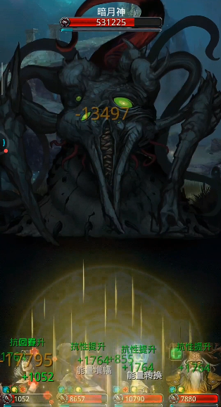 地下城堡2暗精灵魔杖怎么获得 地下城堡2暗精灵魔杖怎么获得