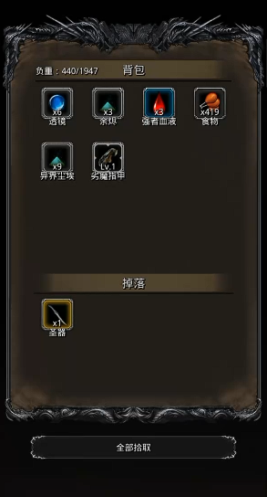 地下城堡2暗精灵魔杖怎么获得 地下城堡2暗精灵魔杖怎么获得