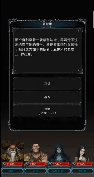 地下城堡2暗精灵魔杖怎么获得 地下城堡2暗精灵魔杖怎么获得