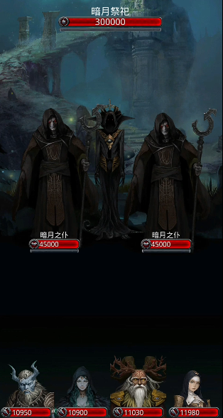 地下城堡2图17暗月神在哪里 地下城堡2图17暗月神在哪里