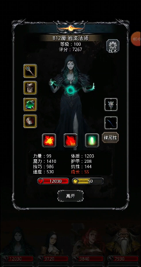 地下城堡2图17暗月神在哪里