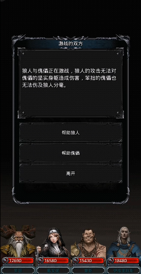 地下城堡2月岛怎么进