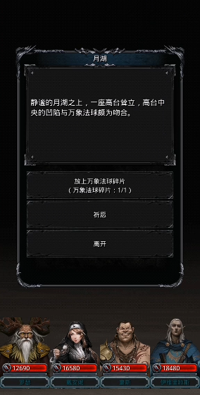 地下城堡2月岛怎么进 地下城堡2月岛怎么进