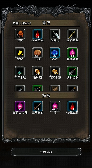 地下城堡2开启地下水道铁门在哪 地下城堡2开启地下水道铁门在哪