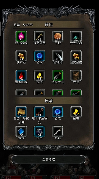 地下城堡2开启地下水道铁门在哪 地下城堡2开启地下水道铁门在哪