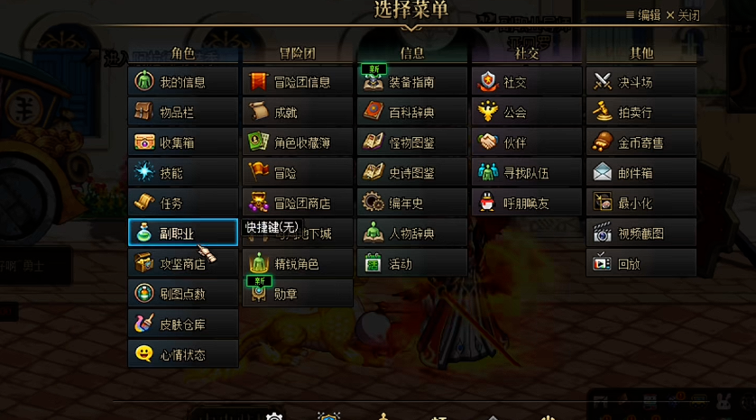 地下城与勇士控偶师任务咋完成 地下城与勇士控偶师任务咋完成