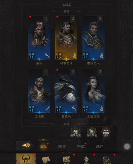 地下城堡3召唤之地怎么过 地下城堡3召唤之地怎么过