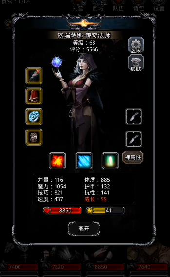 地下城堡2裂隙43层怎么过 地下城堡2裂隙43层怎么过