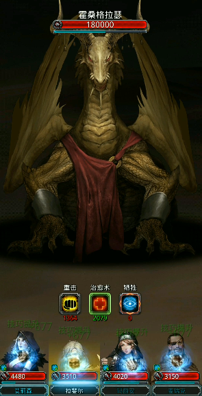 地下城堡2图25金龙怎么打 地下城堡2图25金龙怎么打