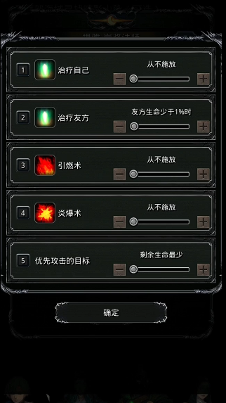 地下城堡2图25金龙怎么打 地下城堡2图25金龙怎么打