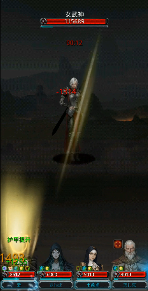 地下城堡2裂隙30层怎么打 地下城堡2裂隙30层怎么打