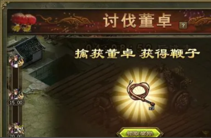 攻城掠地董卓有什么用